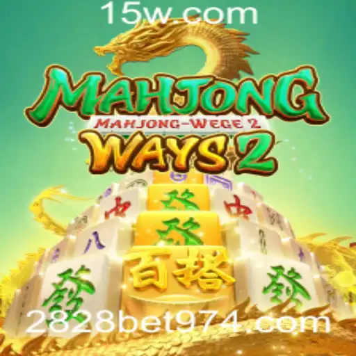 MahjongWays2: Exploração Detalhada do Popular Jogo de Slots Online